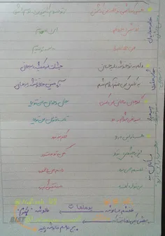 وقتی با رفیق شولکس تر از خودت سره امتحان آهنگ بنویسی 😂  ❤