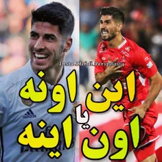 اسانسیوی پرسپولیس در مقابل اسانسیوی رعال مادرید. 💗 💗 💖 💖 