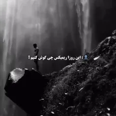 :««»پسرم‌ لاشی نیست ولی به همه حس داره😏...:»« ‌️