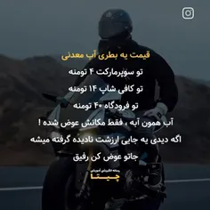 اینجوریاست