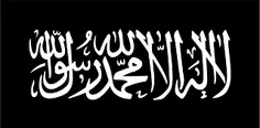 محمد بن عبد الله علیه الصلاة والسلام والنبی هو الحاکم من 