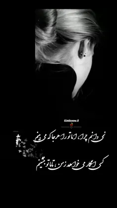 🍒🌱نمی دانم چرا،اما تو را هرجا که می بینم