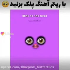 با ریتم اهنگ پلک بزن🥺