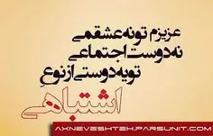 عکس نوشته nnaffass1998 5392797