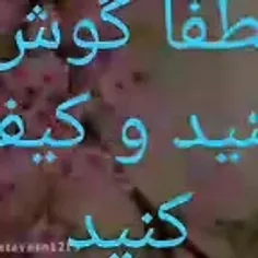 #حدیث_حق