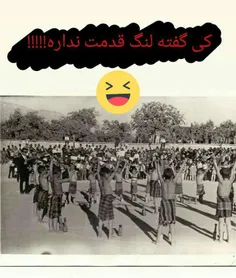 لنگپولیس