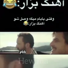 یعنی این منم نتونستم بیشتر آهنگ ها رو بزارم ادیت خودم🤣