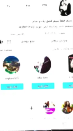 200 تایی شدنمون بعد کلی تلاش مبارکک به امید 300 تایی شدنم