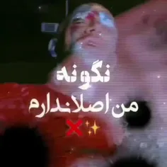 نگو نه🙂🙂