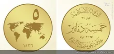 سکه های داعش از جنس طلا نقره ومس