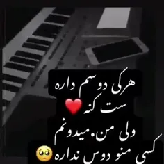 با پسل خوشگلم ست 