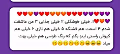 خیلی ممنونم مهربان 👑💙