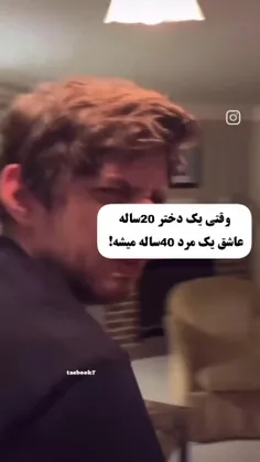 فقط فانتزی خونا اینو میفهمن🦥