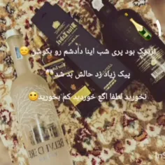 مستی مراحلی ک وقتی زیاد عرق میخوری در کمینته...🥂