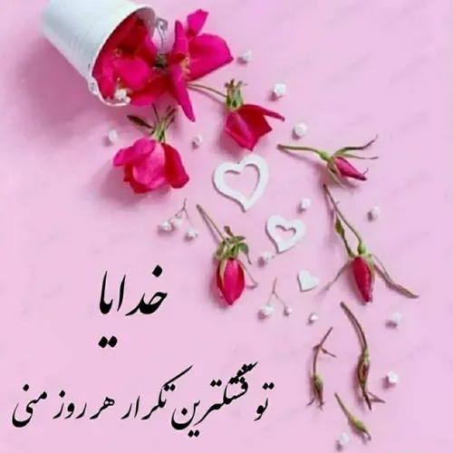  ma122446 45728845 - عکس ویسگون