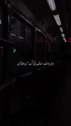 #آرامش