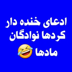 ادعای خنده دار کردها نوادگان مادها 