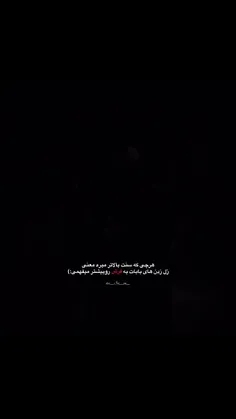 ✞لایک یادت نره✞