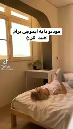 مودتو با یه ایموجی برام کامنت کن :)