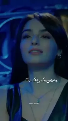 من عاشق چشماتم