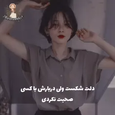 همشونو داشتم😔🥲شما چطور؟ 