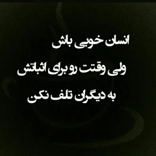 عکس نوشته