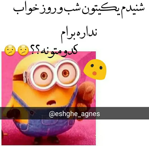 کدومتونه؟؟؟هااااان