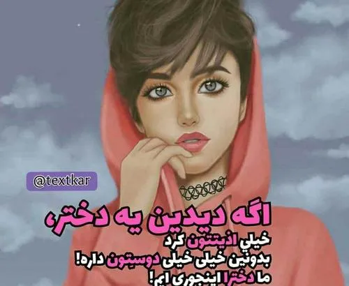 بخدا