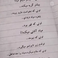 حیف