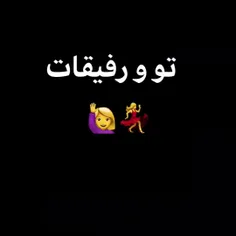 اره دایی اینه🤙☠️🚷