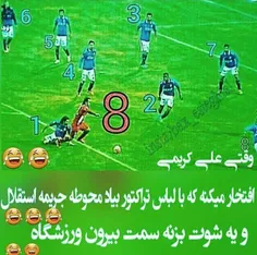 تأثیرات باخت به قشقایی چه کارایی که نمیکنه😂 😂