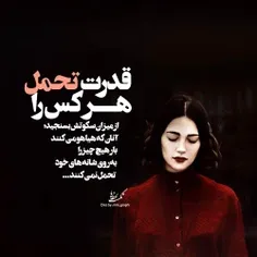 گذر عمر_زندگی