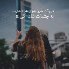 بَــــلـهـــ