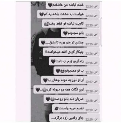 غمت نباشه😞 من عاشقتم❤