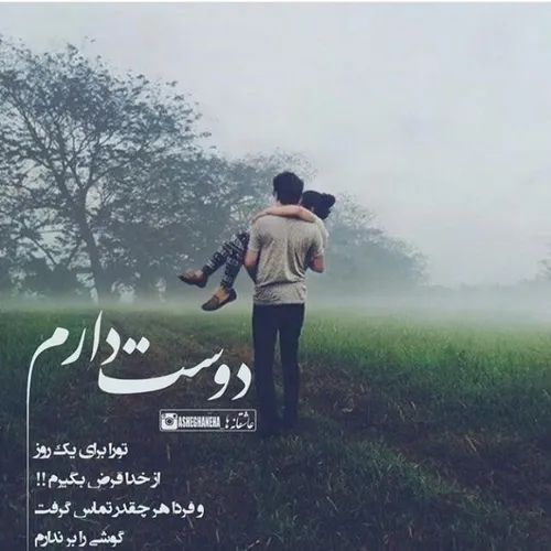 روزی ؛