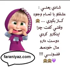 شخصی zahra936 26233625