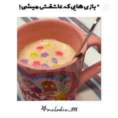 بازیایی که عاشقشون میشی !♡