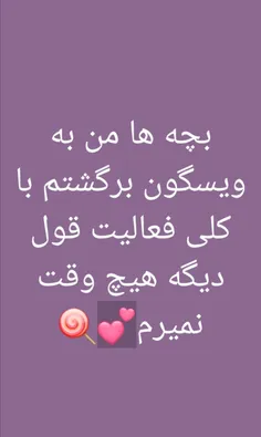 هوراااا🥳💕