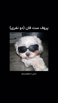 پروف ست سم براتون آوردم 😐😂