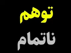 🚨فوری_مهم💯