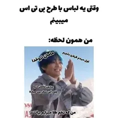 این منم😂🥺