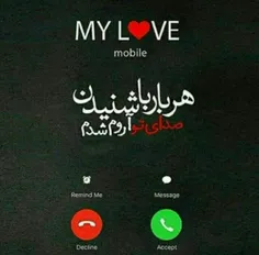 عاشقی