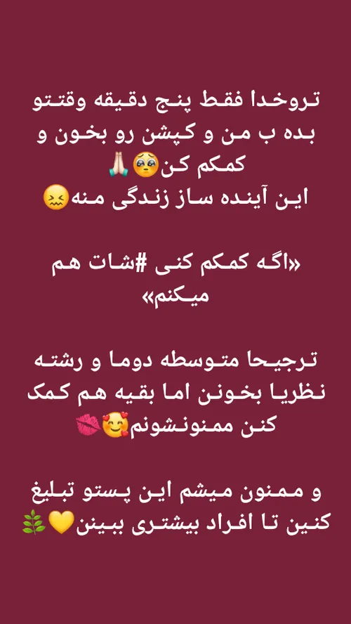 کپشن 👇👇👇👇