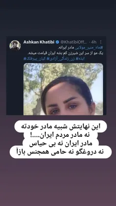 #الگوی مادران ایران:فاطمه زهرا(س)