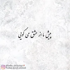 #درخواستی 