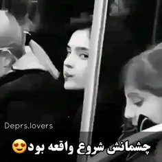 اونایی ک به عشق در یک نگاه اعتقاد دارن اعلام حضور کنن😂😂🐒🐒