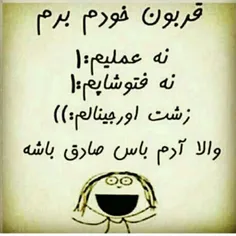 بعله