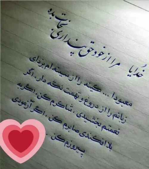 همچنین . . .