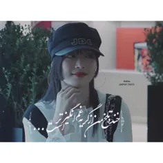 روحت شاد کیوت خوشگلم:")  #سولی #sulli