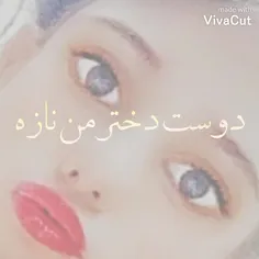 فدام شید😂😂